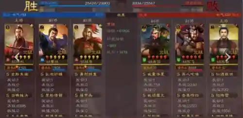 孙权刘备组队阵容搭配推荐(孙权最稳的一套阵容)插图9