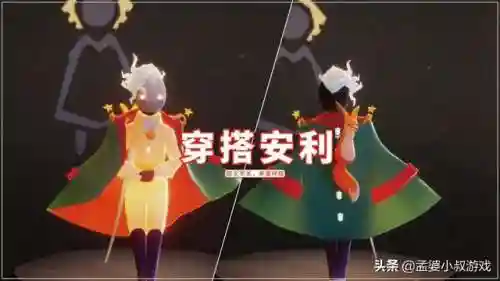 君主斗篷搭配阵容推荐图片(这斗篷上衣套什么下装好看图片)插图2