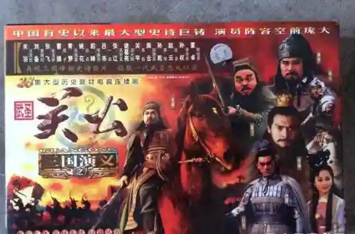 三国武神阵容搭配(神将三国t0阵容最新2023)插图16