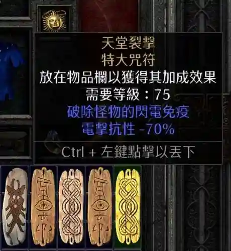 平民顶球法师推荐阵容搭配(云顶之弈最新法师阵容)插图12