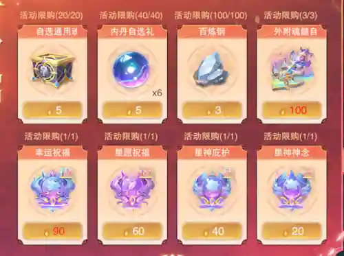 魂师对决斗铠阵容搭配(魂师对决前期最强阵容T0)插图3