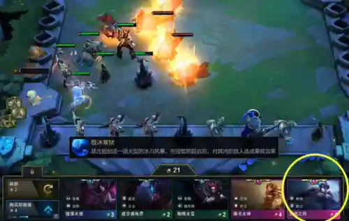 云顶可以自由搭配阵容吗(云顶最简单无脑的阵容2021)插图2