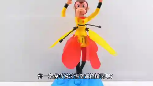 悟空遥控器(悟空下载app官网)