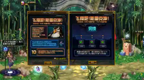 dnf十一周年活动奖励(dnf官网活动中心)插图1