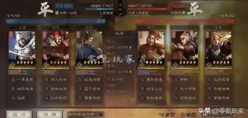 戏曲张飞赵云阵容搭配(关银屏赵云张飞最佳阵容)插图7