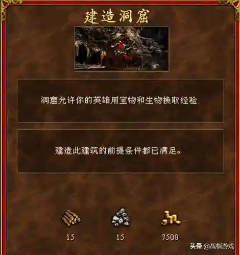 海盗港湾新阵容装备搭配(海盗港湾11简单攻略)插图4