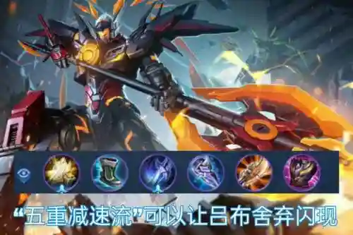 王者减速阵容搭配推荐英雄(王者适合攻速流英雄)插图1