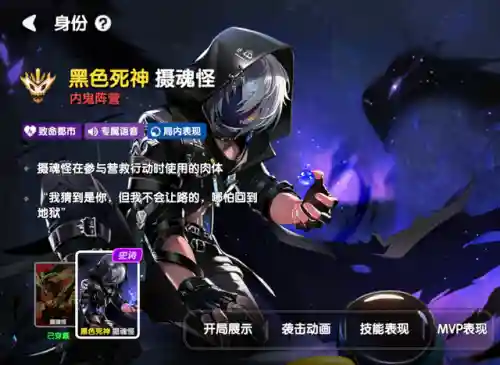 奥特曼正义阵容搭配图高清(奥特曼正义降临安装下载)插图5