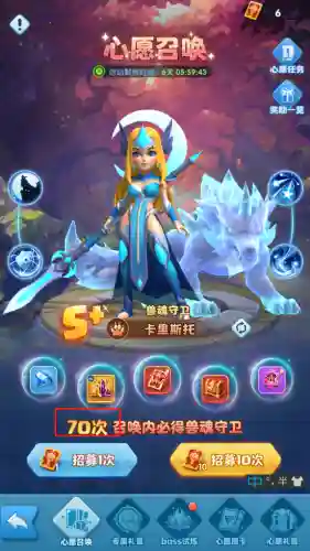 心愿试炼阵容搭配图最新(幻境试炼阵容搭配攻略)插图2