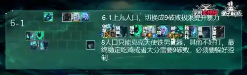 破败跟哪个阵容搭配最好(孙尚香t0阵容搭配)插图11