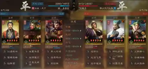 桃园盾加点(桃园盾t0队伍搭配指南)插图14