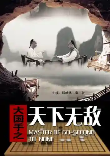 镖行天下前传之烽火辽东(镖行天下十部顺序怎么看)插图25