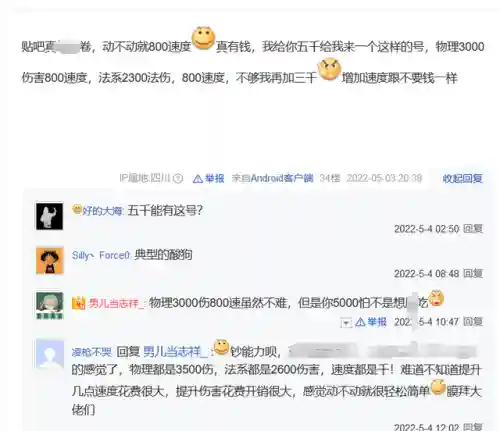 梦幻效率队怎么搭配阵容(梦幻西游最强伙伴阵容)插图3