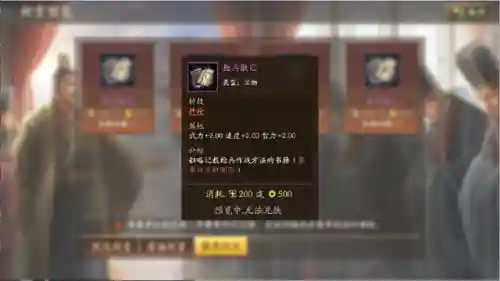 吴枪阵容搭配方案(s2吴枪最强组合)插图7