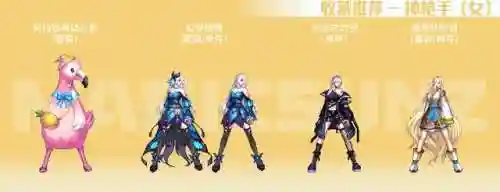 dnf女圣职者装备(圣职者毕业装备一览表)插图5