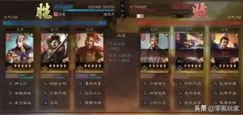 周瑜甘宁程普阵容搭配(周瑜甘宁配谁)插图2