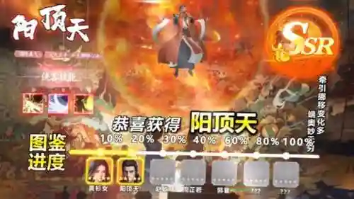 新倚天屠龙阵容搭配攻略(新射雕群侠传之铁血丹心张无忌阵容)