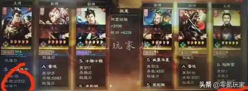 乐进程昱许攸阵容搭配(乐进魏骑战法搭配)插图2