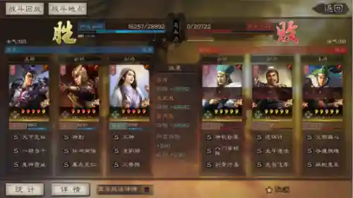 吕布三将阵容怎么搭配(吕布的最佳搭档的阵容)插图6