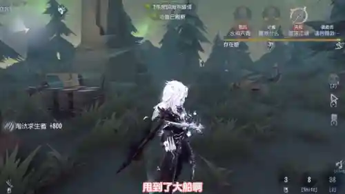 佣兵先知怎么配合阵容搭配(光明哨兵阵容怎么样)插图5