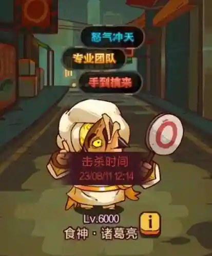孙策史蒂芬2阵容怎么搭配(孙策孙坚最强阵容)插图2