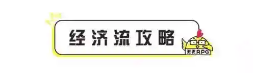 忍法战场鹰小队阵容搭配(稷下战场自动最快阵容)插图3