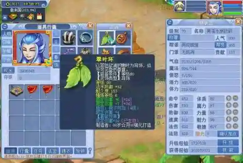 梦幻西游70五开必刷副本(70级五开装备推荐)插图1