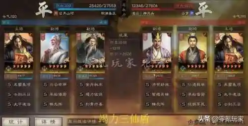张角杀手阵容如何搭配最强(三战张角最强阵容)插图20 张角杀手阵容如何搭配最强(三战张角最强阵容)插图20