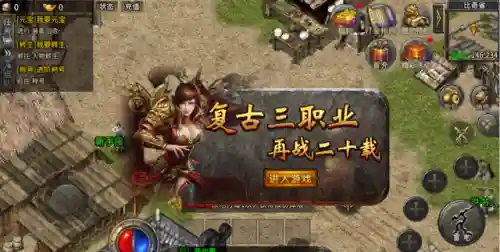 我本沉默嘟嘟2003版传奇手游(新开我本沉默传奇发布网站)插图1