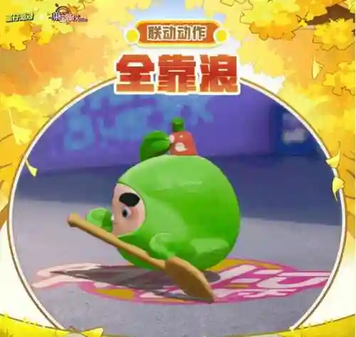 果宝特攻搭配阵容(果宝特攻角色大全)插图17