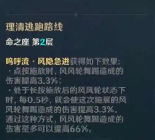 早柚阵容搭配魔王武装(星期六大魔王最强阵容)插图13