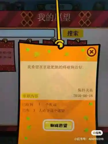 奥比岛游戏手机版(奥比岛官方正版手游下载安装)插图5