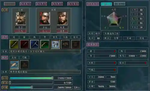 骑兵最强单挑阵容搭配图(群骑吕布最强阵容)插图3