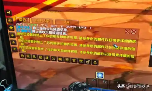 魔兽世界蓝贴(暴雪官网最新蓝贴)插图4