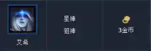 暗星之子阵容搭配攻略(什么阵容打暗星小丑好打)插图10