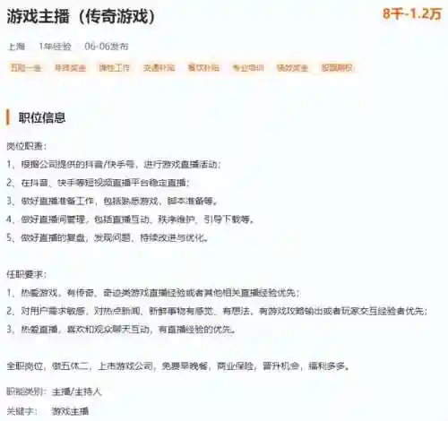 9377迷失传说正版传奇(9377游戏盒子正版官方)插图5
