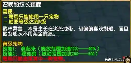 阿青怎么搭配阵容最好(阿修罗独角仙阵容搭配)插图12