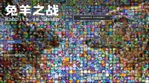 新兔羊之战最强阵容搭配(战斗吧精灵阵容推荐)插图1