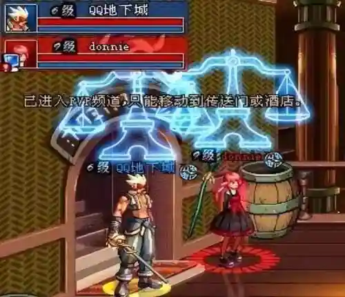 dnf手游即将上线(地下城与勇士手游最新版本)插图3