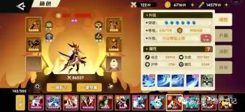 誓灵书灵阵容怎么搭配(境界灵压对决鬼道最强阵容)插图4