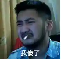 迷你世界先遣服土豪号(下载迷你世界老版本)插图5