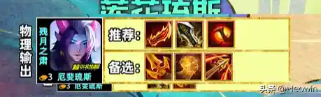 云顶姥爷阵容搭配平民(我叫mt平民最强阵容)插图11