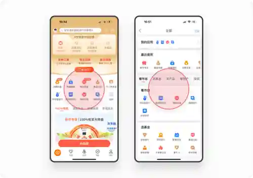 应用中心安卓版(vivo应用商店下载安装)插图8