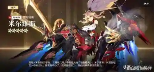 机动战姬聚变北斗(机动战姬聚变立绘反和谐)插图3 机动战姬聚变北斗(机动战姬聚变立绘反和谐)插图3