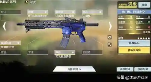 使命召唤最强枪械阵容搭配(使命召唤最好用的武器)插图4