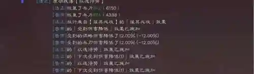 张角没太平没鲁肃阵容搭配(三战张角最强阵容)插图5
