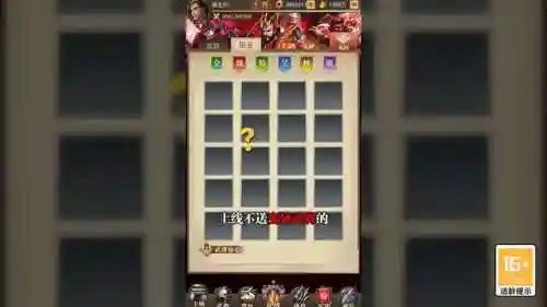 张飞适合什么阵容搭配孙策(关羽张飞最强阵容搭配)插图2