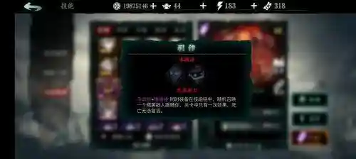 万神剑心法搭配阵容(剑与家园最高万神是谁)插图10