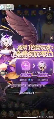光之圣境阵容怎么搭配(光之圣境最快过300阵容)插图3
