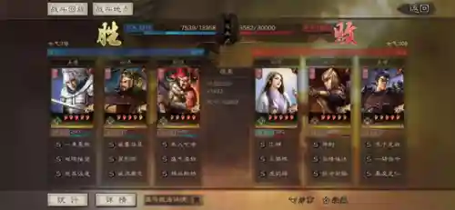 五虎阵容搭配攻略(五虎塔防传最强阵容)插图11